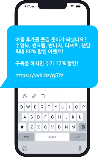 비볼디를 이용하여 SMS 본문에 포함되는 링크 URL을 단축하여 짧게 줄이고 몇 명의 사용자가 링크를 클릭했는지 자세한 통계를 확인할 수 있습니다.